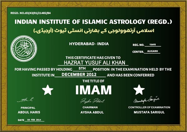 Hazrat Yusuf Ali Khan +91-9815765067