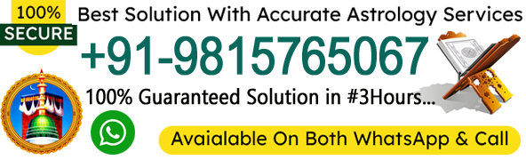 Hazrat Yusuf Ali Khan +91-9815765067